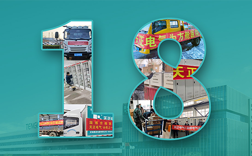 抢建生命方舟，k1体育官方入口紧急驰援全国18家方舱医院