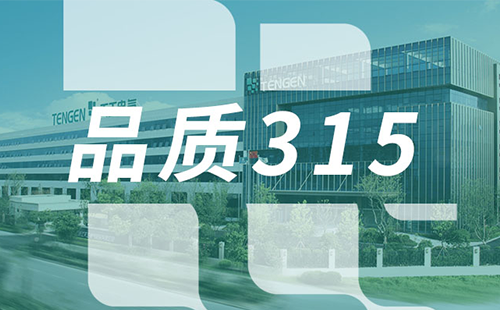 品质315，k1体育官方入口树立断路器品控标杆